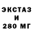 Amphetamine Розовый Babelfish112