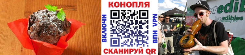 сколько стоит  Ухта  Печенье с ТГК конопля 