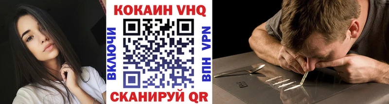 КОКАИН 98%  Ухта 