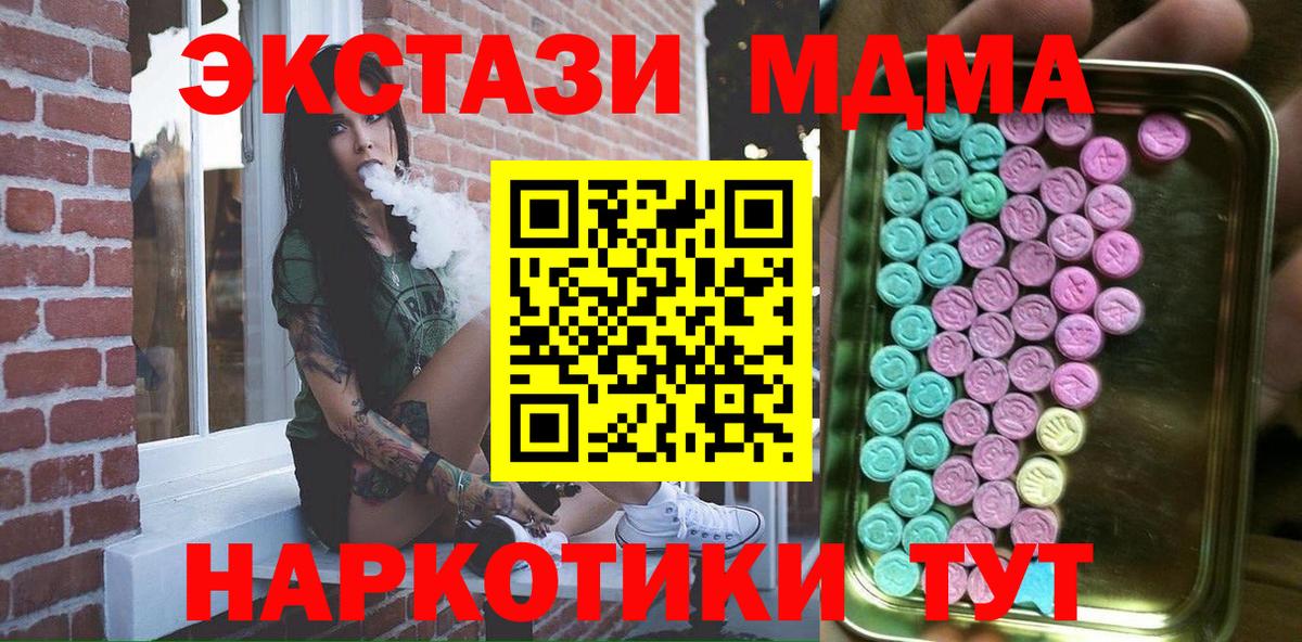Alpha PVP Ухта