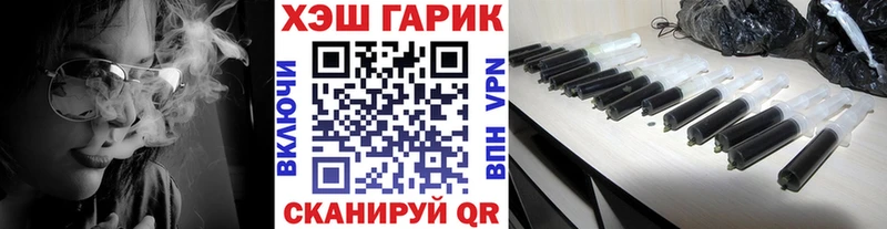 Гашиш гарик  ОМГ ОМГ маркетплейс  Ухта 