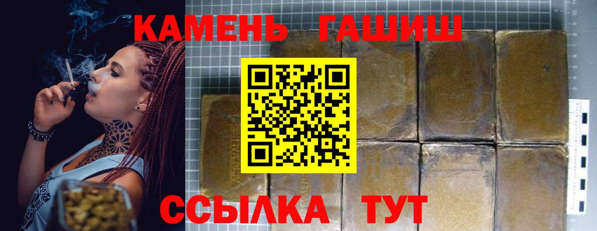 Гашиш AMNESIA HAZE  ГАШ гашик  Ухта  Вход с VPN 