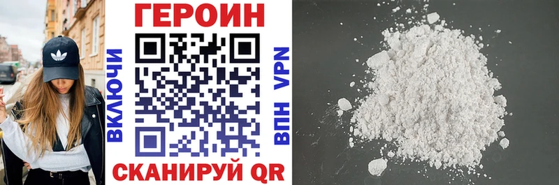 kraken маркетплейс  Ухта  ГЕРОИН Heroin 