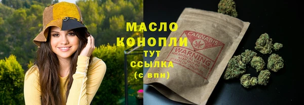 MDMA Premium VHQ Армянск