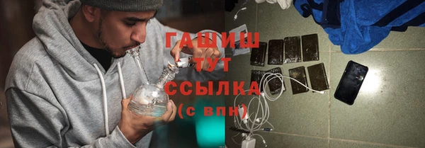 MDMA Premium VHQ Армянск