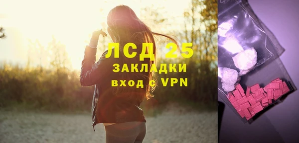 MDMA Premium VHQ Армянск