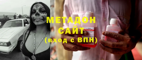 MDMA Premium VHQ Армянск