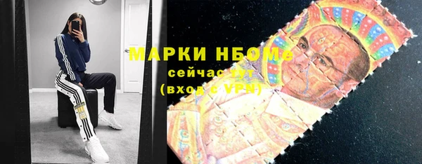 MDMA Premium VHQ Армянск