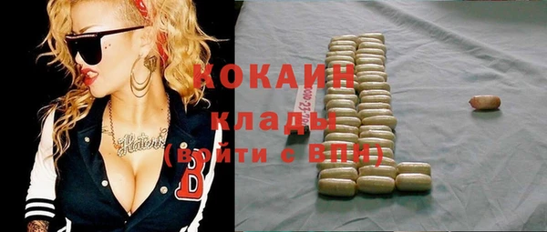 MDMA Premium VHQ Армянск