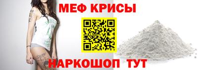 первитин Наро-Фоминск