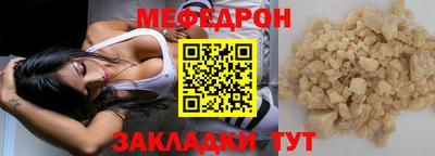 первитин Наро-Фоминск