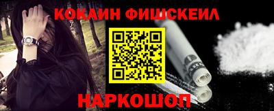 первитин Наро-Фоминск