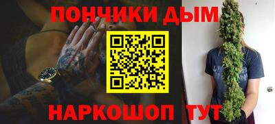 альфа пвп Нальчик