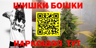 гашишное масло Можга
