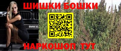 стаф Можайск