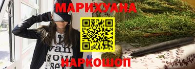 первитин Наро-Фоминск