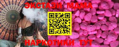 гашишное масло Можга