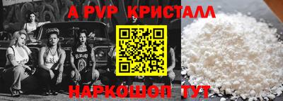 прущая мука Нарткала