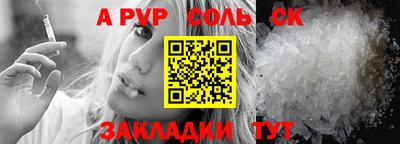 прущая мука Нарткала