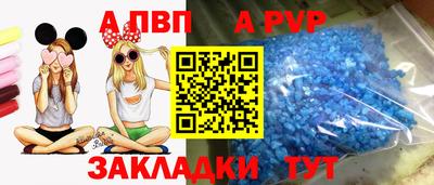 первитин Наро-Фоминск