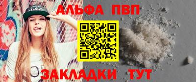 стаф Можайск