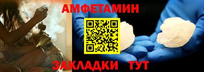 стаф Можайск