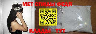 альфа пвп Нальчик