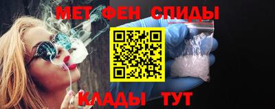 альфа пвп Нальчик