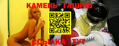 альфа пвп Нальчик