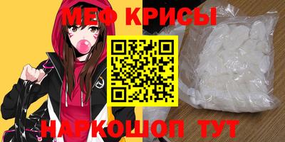стаф Можайск