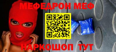 прущая мука Нарткала