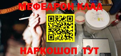 первитин Наро-Фоминск
