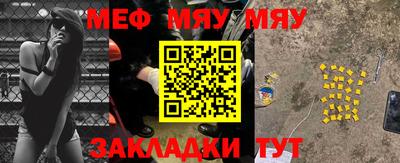 прущая мука Нарткала