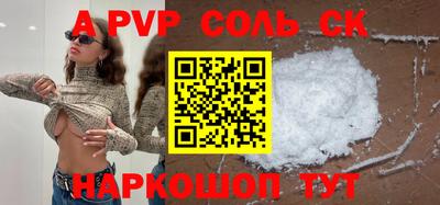 гашишное масло Можга