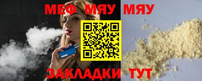 стаф Можайск