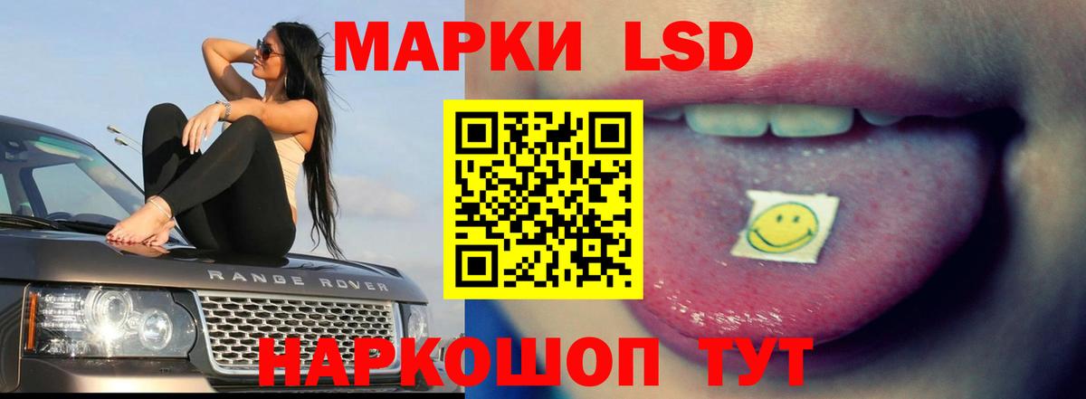 ЛСД экстази кислота Ухта