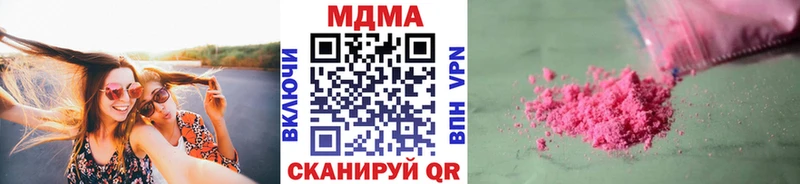 как найти наркотики Ухта МДМА кристаллы