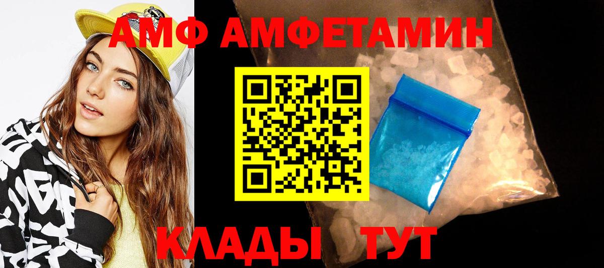 МЕТАМФЕТАМИН мет  Вход с VPN  Ухта 