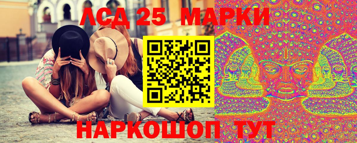 Наркотические марки 1500мкг Ухта