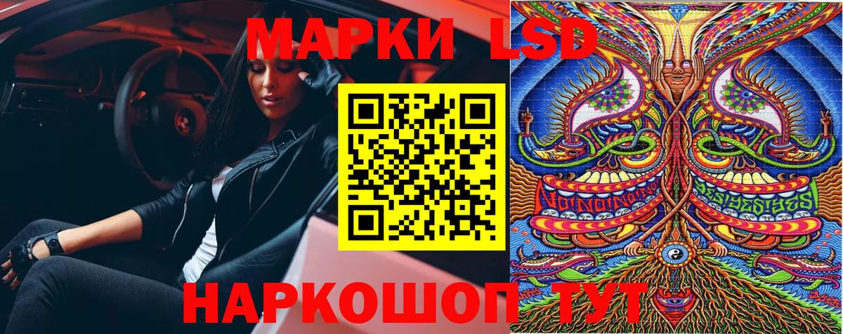 Марки N-bome 1,5мг  Вход с VPN  закладка  Ухта  Марки N-bome 1,5мг 