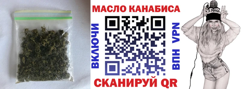 ТГК концентрат  магазин продажи   Ухта 