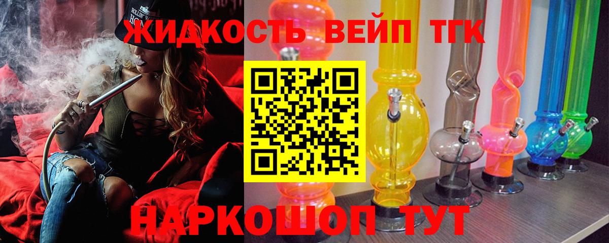 Ухта  Дистиллят ТГК THC oil  OMG как зайти  Вход с VPN 