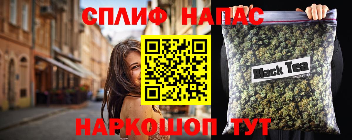 Шишки марихуана семена  МАРИХУАНА марихуана  Вход с VPN  Бошки Шишки MAZAR  Ухта 
